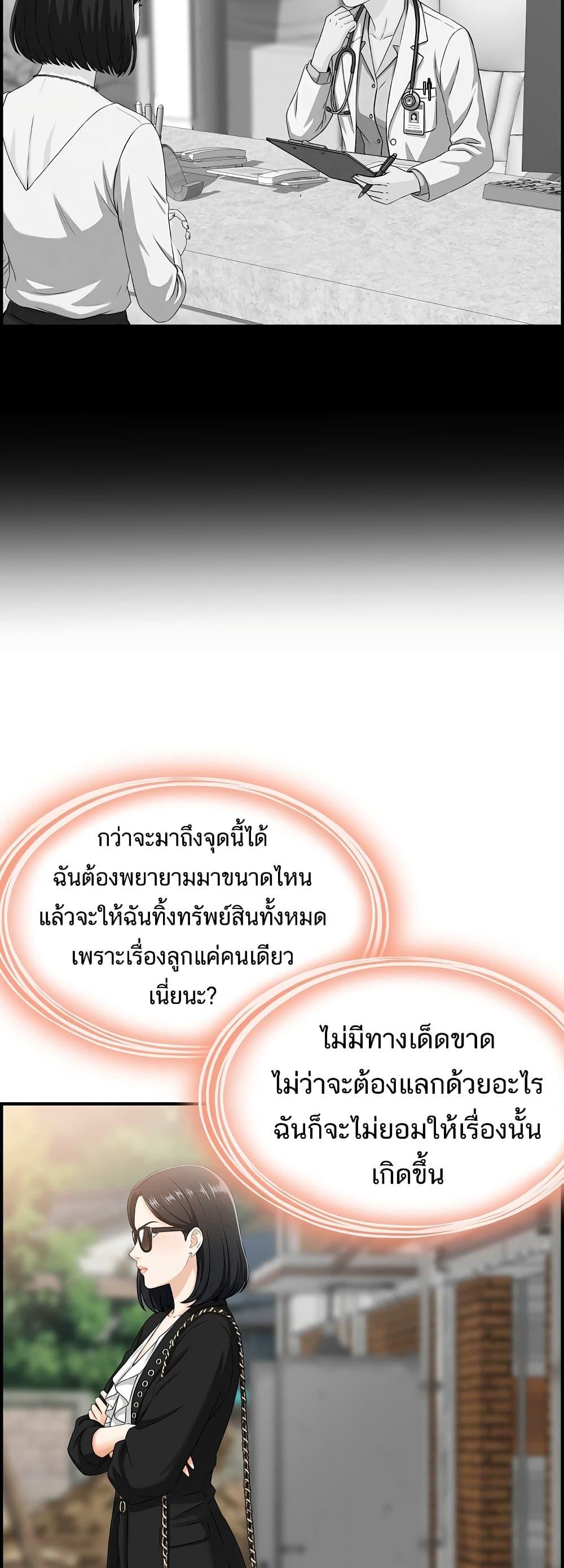 Doujin-Lc- อ่าน โดจิน มังฮวา เกาหลี ญี่ปุ่น จีน แปลไทย My mother-in-law is a surrogate mother Raw ตอนที่ 1 2 3 4 5 6 7 8 9 10 11 12 13 14 ฟรี ไม่มีโฆษณา อ่าน โดจิน Manhwa เกาหลี ญี่ปุ่น จีน เรามีครบ คัดมาให้เน้นๆ โดจิน 18+ รับประกันความฟินโดย  Doujin Lc