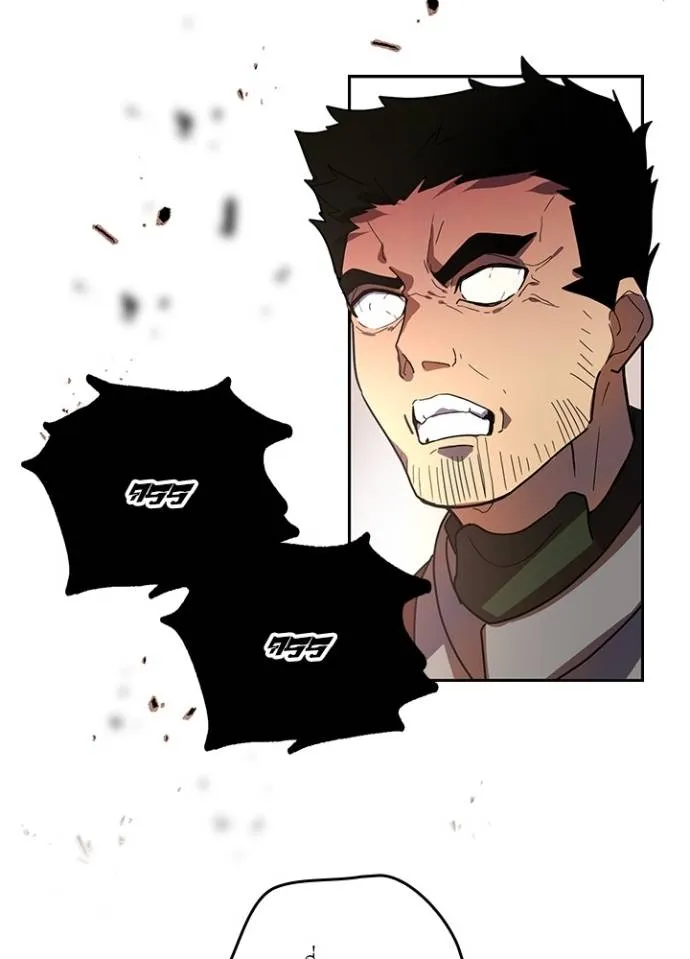 เป้าหมายครั้งที่ 2 ตอนที่ 29 รูปที่ 41