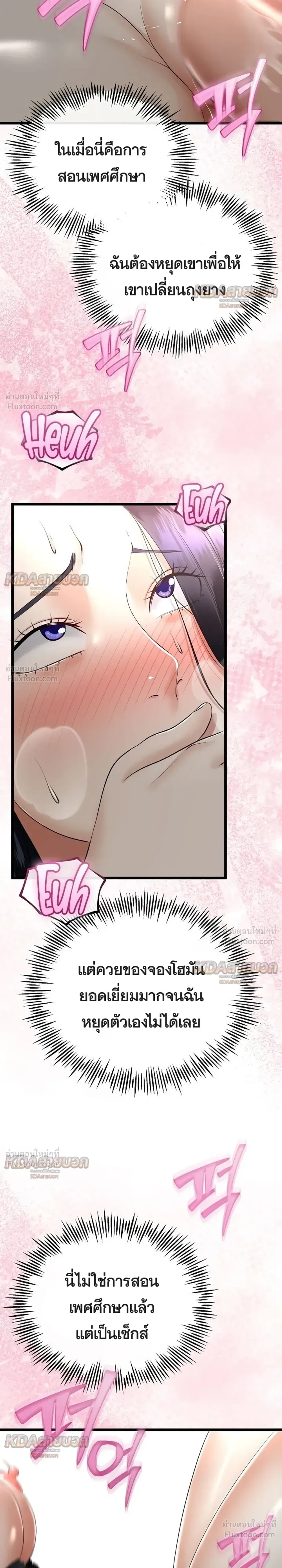 Doujin-Lc- อ่าน โดจิน มังฮวา เกาหลี ญี่ปุ่น จีน แปลไทย My First Love is My Stepmother รักแรกของผม คือ “แม่เลี้ยง” ตอนที่ 1 2 3 4 5 6 7 8 9 10 11 12 13 14 ฟรี ไม่มีโฆษณา อ่าน โดจิน Manhwa เกาหลี ญี่ปุ่น จีน เรามีครบ คัดมาให้เน้นๆ โดจิน 18+ รับประกันความฟินโดย  Doujin Lc