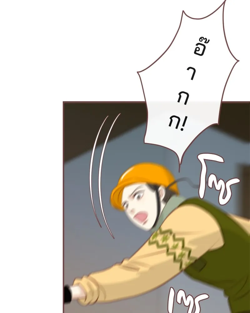 เพียงลมหนาว ตอนที่ 5 รูปที่ 65