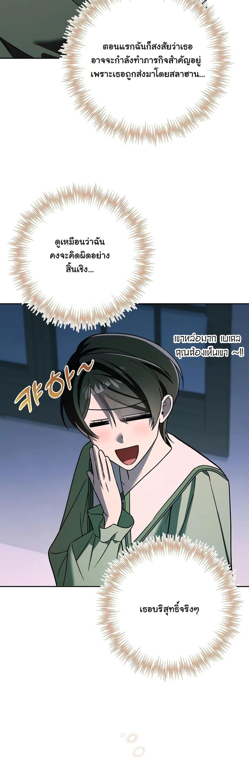 Manga-lc-com อ่านมังงะ อ่านการ์ตูน ออนไลน์ ฟรี A Slave of Rubelfast ตอนที่ 1 2 3 4 5 6 7 8 9 10 11 12 13 14 ฟรี ไม่มีโฆษณา Manga-lc - อ่าน มังงะ อ่าน การ์ตูน ออนไลน์ อ่านมังงะ ฟรี