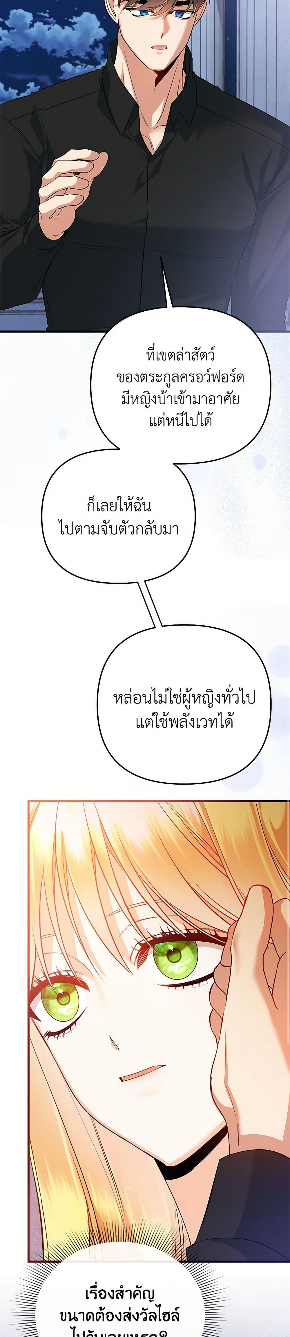 Manga-lc-com อ่านมังงะ อ่านการ์ตูน ออนไลน์ ฟรี I Created a Harem by Accident! ตอนที่ 1 2 3 4 5 6 7 8 9 10 11 12 13 14 ฟรี ไม่มีโฆษณา Manga-lc - อ่าน มังงะ อ่าน การ์ตูน ออนไลน์ อ่านมังงะ ฟรี