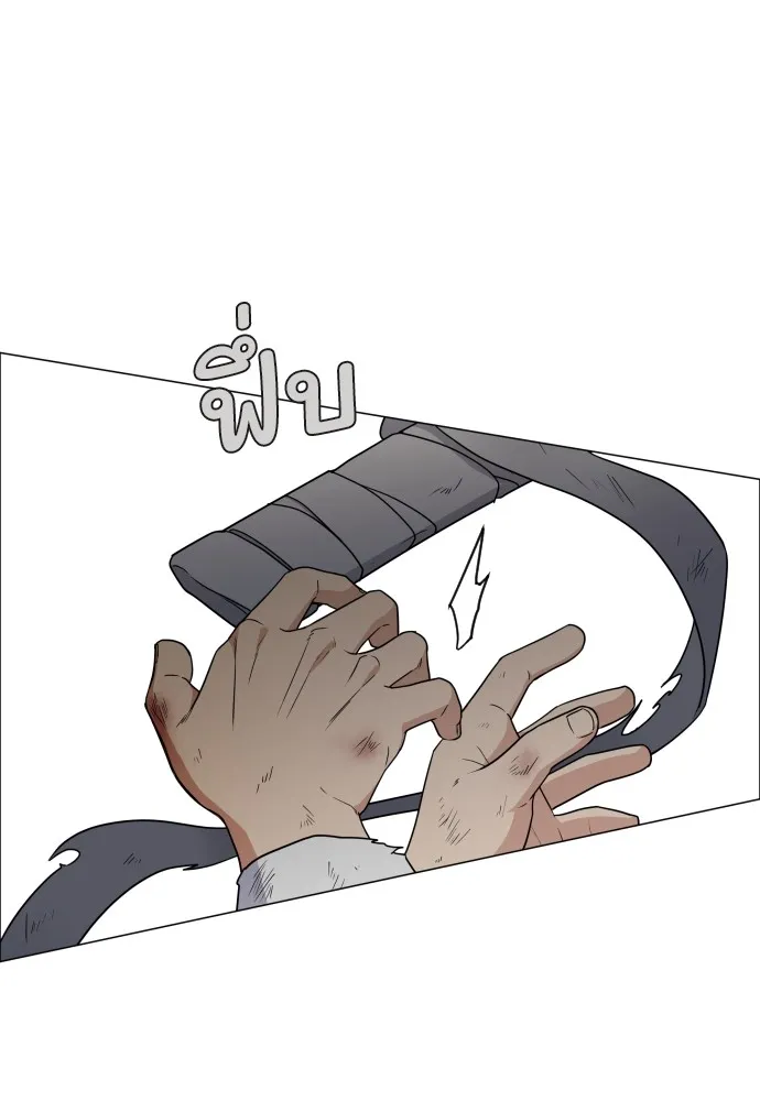 JAKDU ตอนที่ 5 รูปที่ 41