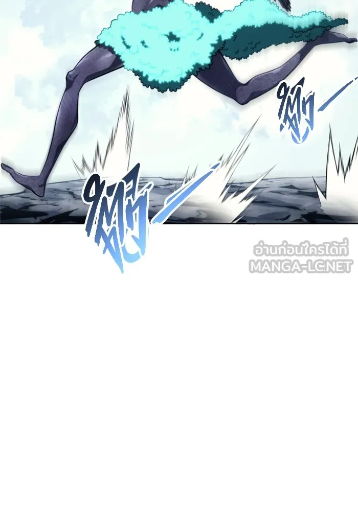 อูเร็ค มาซิโน่ ตอนที่ 22 ล่าราชินี รูปที่ 225