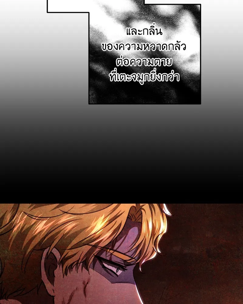 เจ้าหญิงคลั่งแห่งวังหลวง ตอนที่ 79 รูปที่ 68