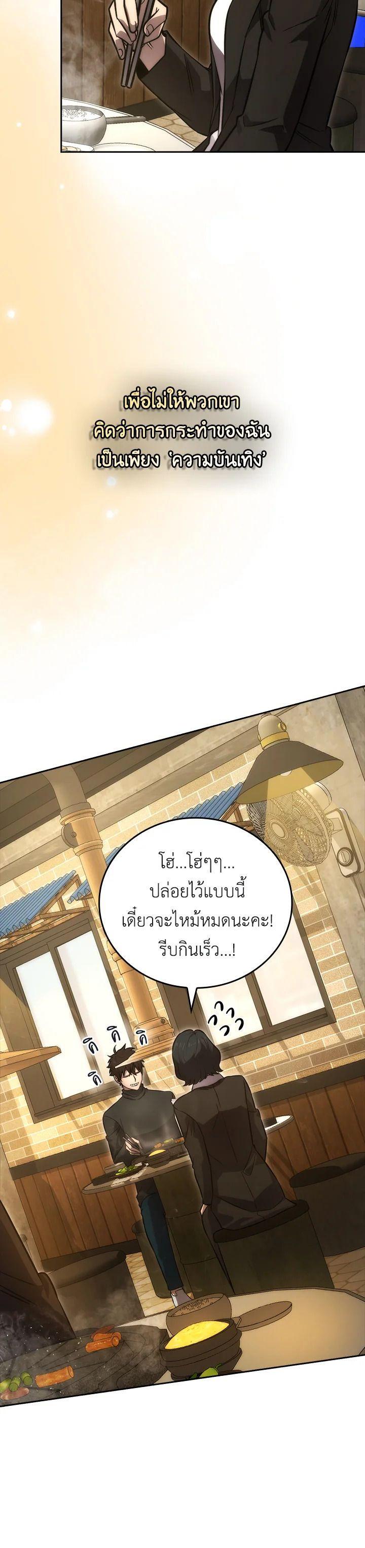 Manga-lc-com อ่านมังงะ อ่านการ์ตูน ออนไลน์ ฟรี The Demon King Levels Up ตอนที่ 1 2 3 4 5 6 7 8 9 10 11 12 13 14 ฟรี ไม่มีโฆษณา Manga-lc - อ่าน มังงะ อ่าน การ์ตูน ออนไลน์ อ่านมังงะ ฟรี