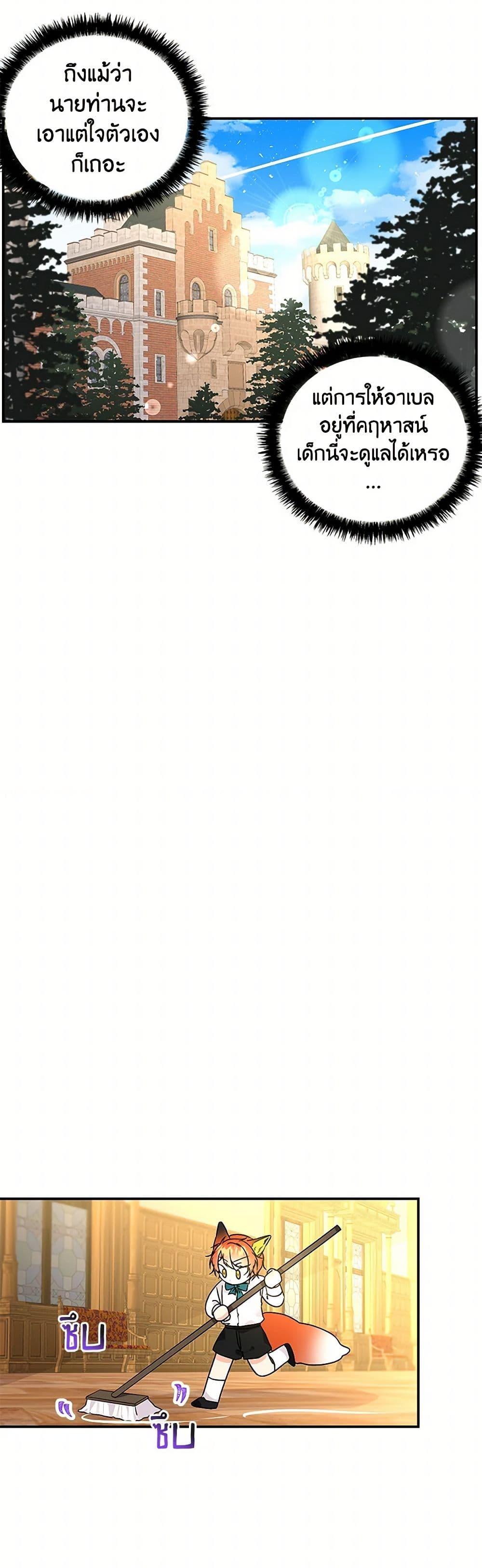 Manga-lc-com อ่านมังงะ อ่านการ์ตูน ออนไลน์ ฟรี Daughter of the Archmage ตอนที่ 1 2 3 4 5 6 7 8 9 10 11 12 13 14 ฟรี ไม่มีโฆษณา Manga-lc - อ่าน มังงะ อ่าน การ์ตูน ออนไลน์ อ่านมังงะ ฟรี