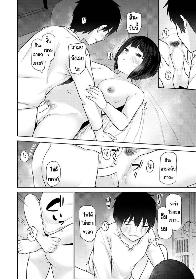 Doujin-Lc- อ่าน โดจิน มังฮวา เกาหลี ญี่ปุ่น จีน แปลไทย ตั้งแต่วันนี้ไปคือครอบครัวและคนรัก [Azuse] Kyou kara Kazoku, Soshite Koibito ตอนที่ 1 2 3 4 5 6 7 8 9 10 11 12 13 14 ฟรี ไม่มีโฆษณา อ่าน โดจิน Manhwa เกาหลี ญี่ปุ่น จีน เรามีครบ คัดมาให้เน้นๆ โดจิน 18+ รับประกันความฟินโดย  Doujin Lc