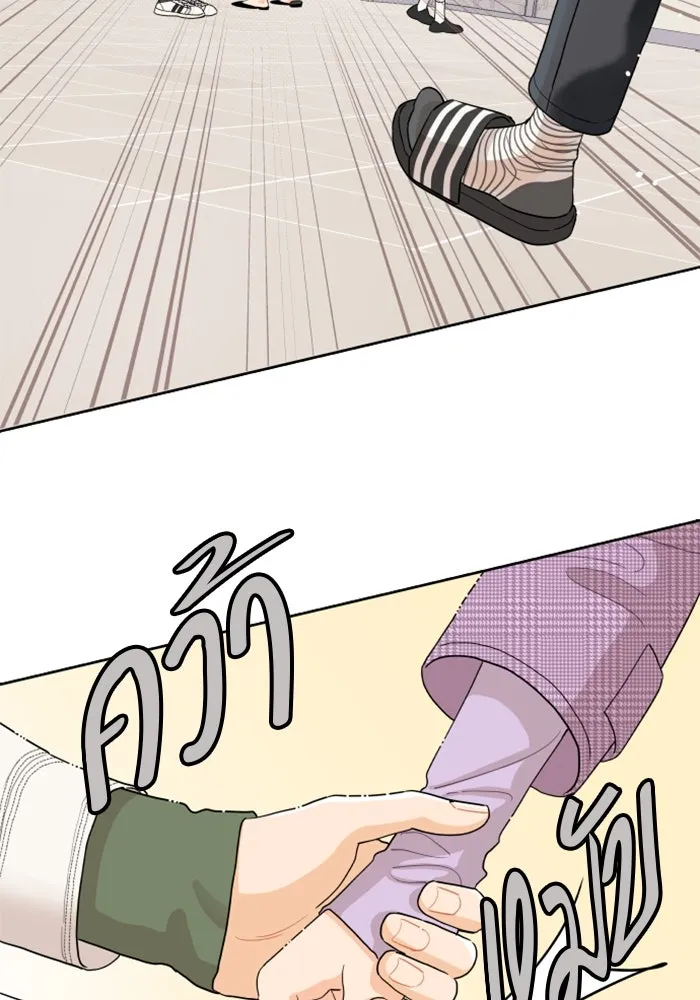 จริง ๆ แล้ว โอบารัมน่ะ… ตอนที่ 4 รูปที่ 7