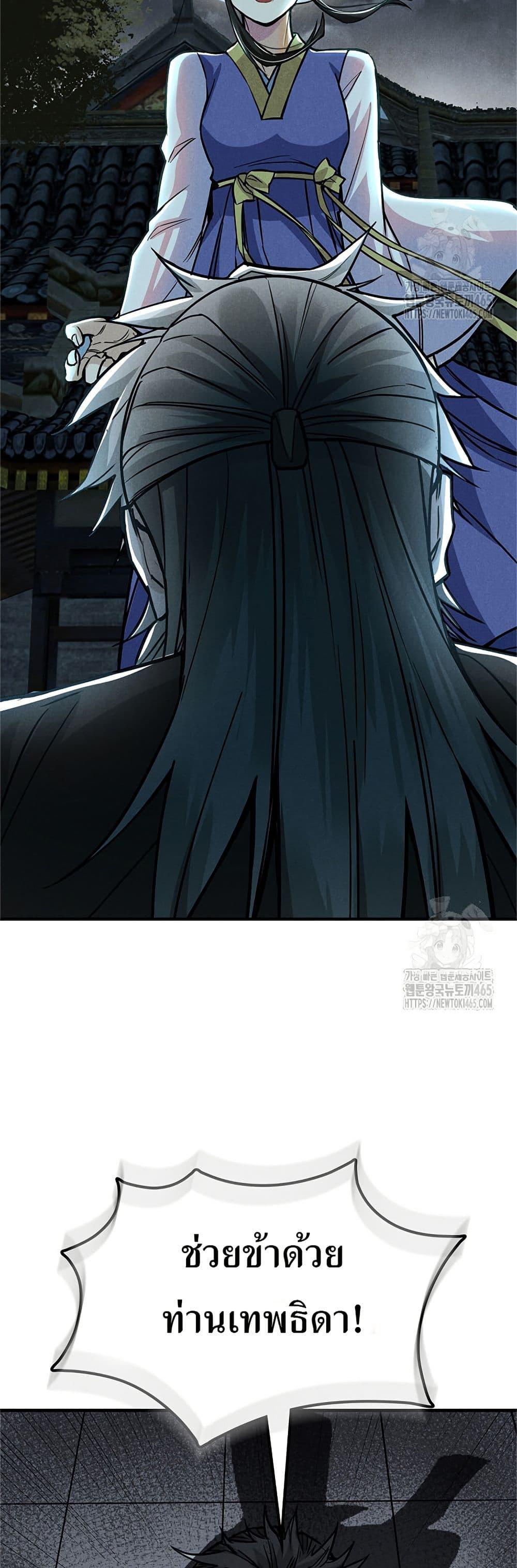 Manga-lc-com อ่านมังงะ อ่านการ์ตูน ออนไลน์ ฟรี Xinmo ตอนที่ 1 2 3 4 5 6 7 8 9 10 11 12 13 14 ฟรี ไม่มีโฆษณา Manga-lc - อ่าน มังงะ อ่าน การ์ตูน ออนไลน์ อ่านมังงะ ฟรี