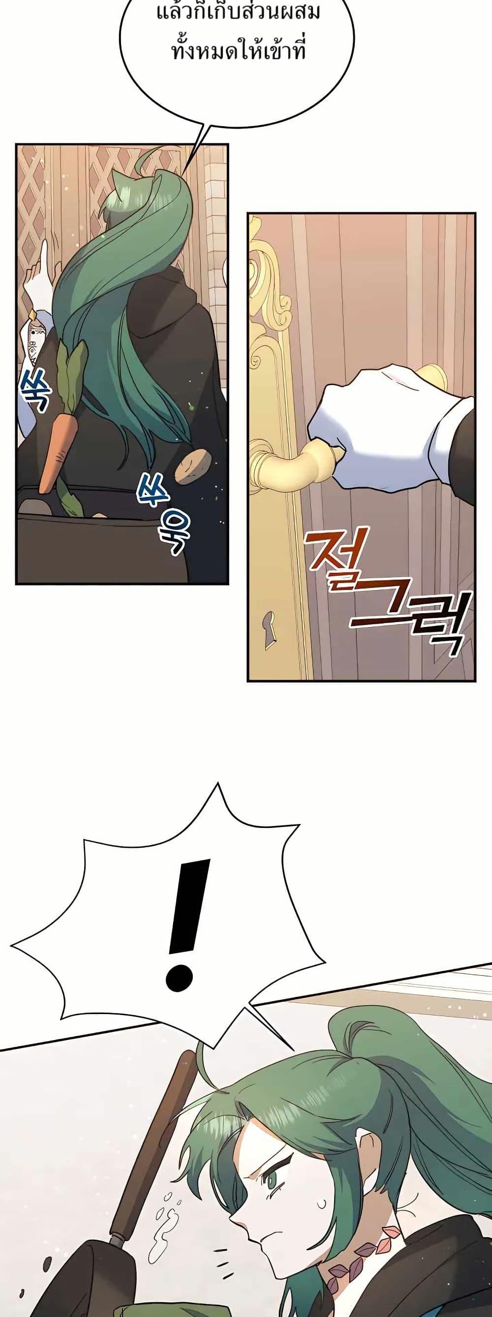 Manga-lc-com อ่านมังงะ อ่านการ์ตูน ออนไลน์ ฟรี Cooking Wizard ตอนที่ 1 2 3 4 5 6 7 8 9 10 11 12 13 14 ฟรี ไม่มีโฆษณา Manga-lc - อ่าน มังงะ อ่าน การ์ตูน ออนไลน์ อ่านมังงะ ฟรี