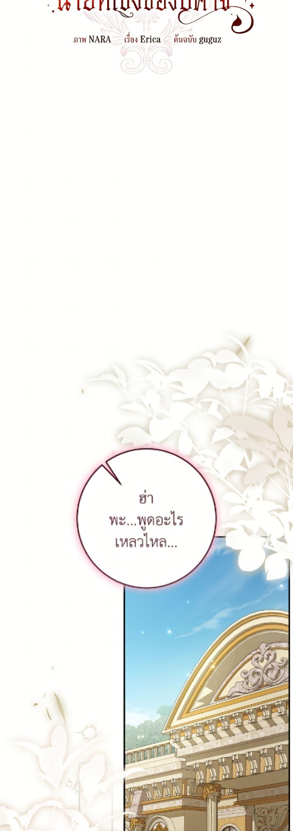 Manga-lc-com อ่านมังงะ อ่านการ์ตูน ออนไลน์ ฟรี I’ve Become the Devil’s Master ตอนที่ 1 2 3 4 5 6 7 8 9 10 11 12 13 14 ฟรี ไม่มีโฆษณา Manga-lc - อ่าน มังงะ อ่าน การ์ตูน ออนไลน์ อ่านมังงะ ฟรี