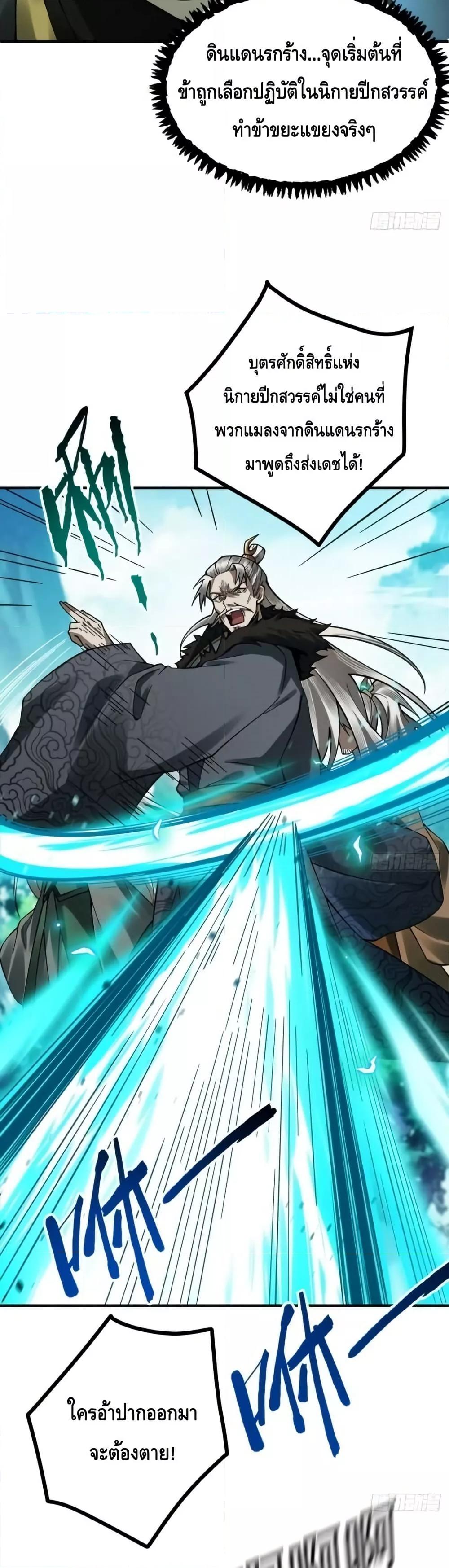 Manga-lc-com อ่านมังงะ อ่านการ์ตูน ออนไลน์ ฟรี MyCultivation ตอนที่ 1 2 3 4 5 6 7 8 9 10 11 12 13 14 ฟรี ไม่มีโฆษณา Manga-lc - อ่าน มังงะ อ่าน การ์ตูน ออนไลน์ อ่านมังงะ ฟรี