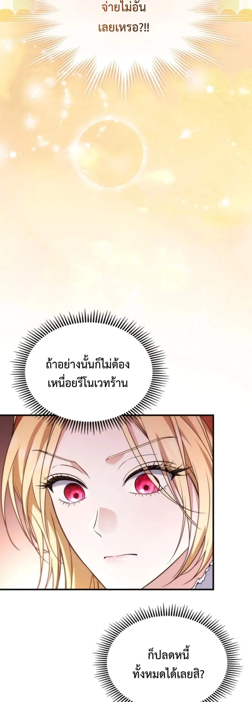 Manga-lc-com อ่านมังงะ อ่านการ์ตูน ออนไลน์ ฟรี Time Healer Ceres ตอนที่ 1 2 3 4 5 6 7 8 9 10 11 12 13 14 ฟรี ไม่มีโฆษณา Manga-lc - อ่าน มังงะ อ่าน การ์ตูน ออนไลน์ อ่านมังงะ ฟรี