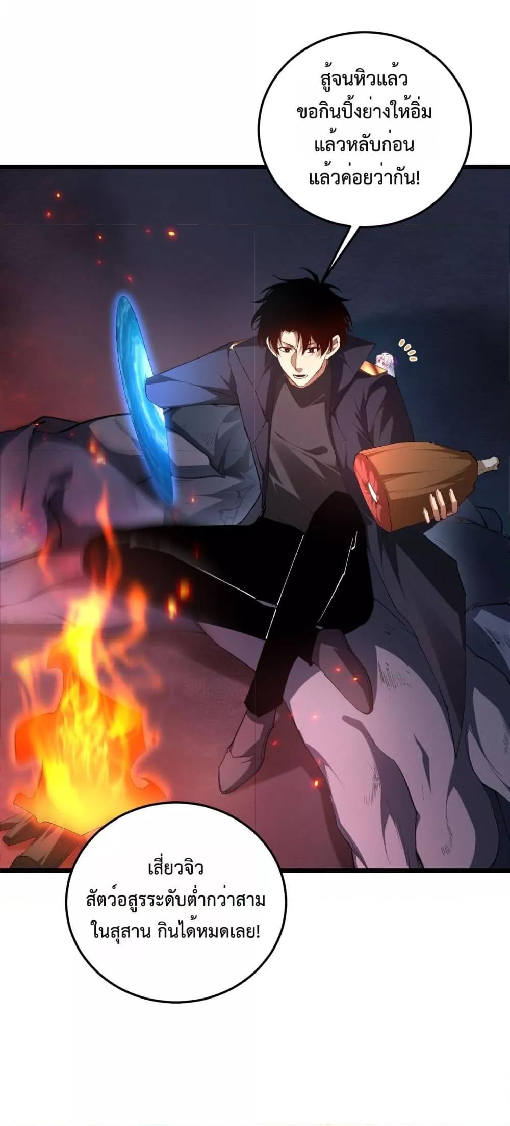 Manga-lc-com อ่านมังงะ อ่านการ์ตูน ออนไลน์ ฟรี SupremeZergLo ตอนที่ 1 2 3 4 5 6 7 8 9 10 11 12 13 14 ฟรี ไม่มีโฆษณา Manga-lc - อ่าน มังงะ อ่าน การ์ตูน ออนไลน์ อ่านมังงะ ฟรี