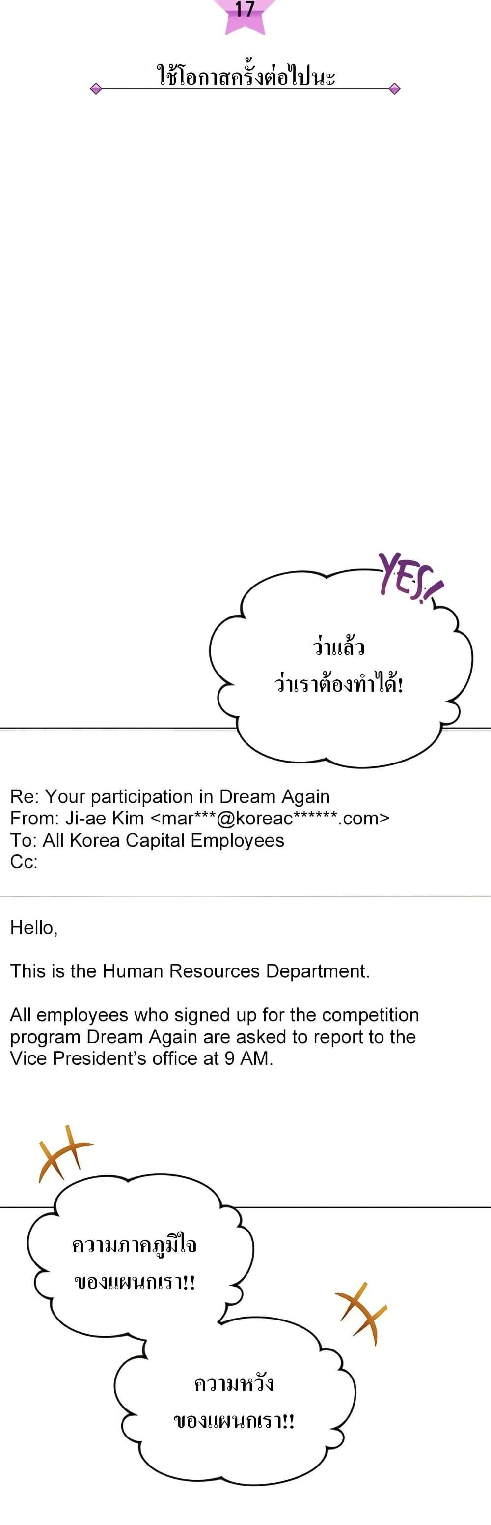 Manga-lc-com อ่านมังงะ อ่านการ์ตูน ออนไลน์ ฟรี Superstar Associate Manager ตอนที่ 1 2 3 4 5 6 7 8 9 10 11 12 13 14 ฟรี ไม่มีโฆษณา Manga-lc - อ่าน มังงะ อ่าน การ์ตูน ออนไลน์ อ่านมังงะ ฟรี