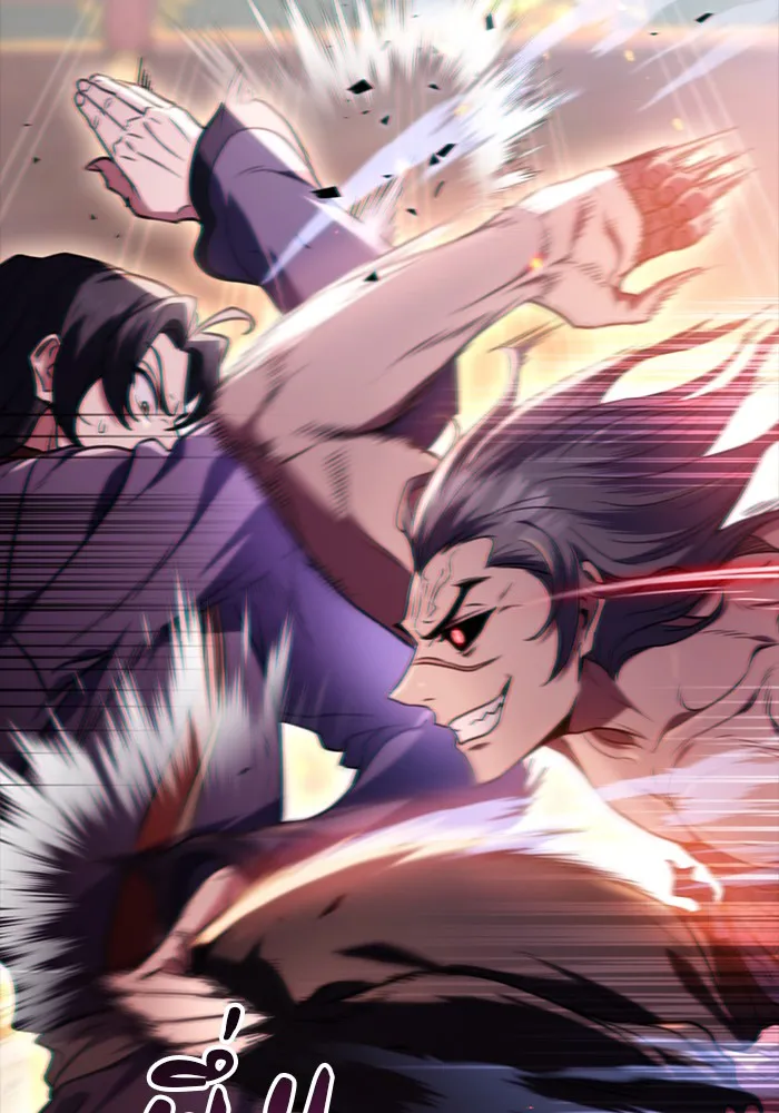 ดาบแห่งจักรพรรดิ ตอนที่ 1 รูปที่ 46