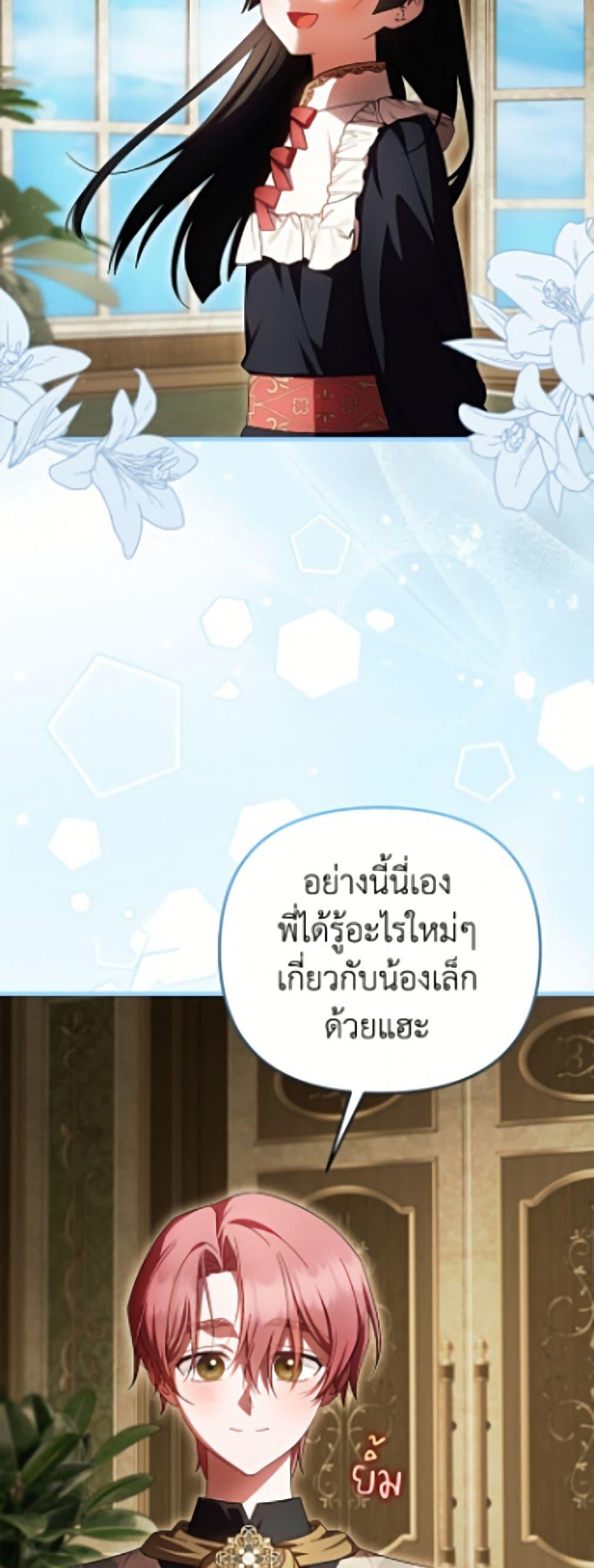 Manga-lc-com อ่านมังงะ อ่านการ์ตูน ออนไลน์ ฟรี It’s My First Time Being Loved ตอนที่ 1 2 3 4 5 6 7 8 9 10 11 12 13 14 ฟรี ไม่มีโฆษณา Manga-lc - อ่าน มังงะ อ่าน การ์ตูน ออนไลน์ อ่านมังงะ ฟรี
