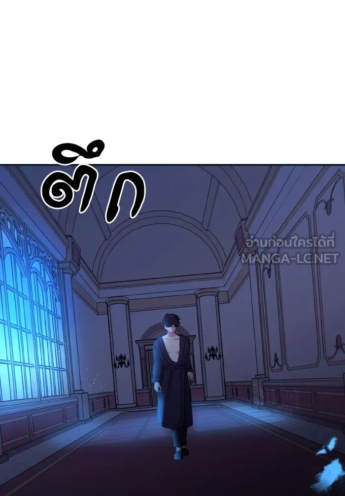 บุตรสาวของดยุกปีศาจ ตอนที่ 54 รูปที่ 72