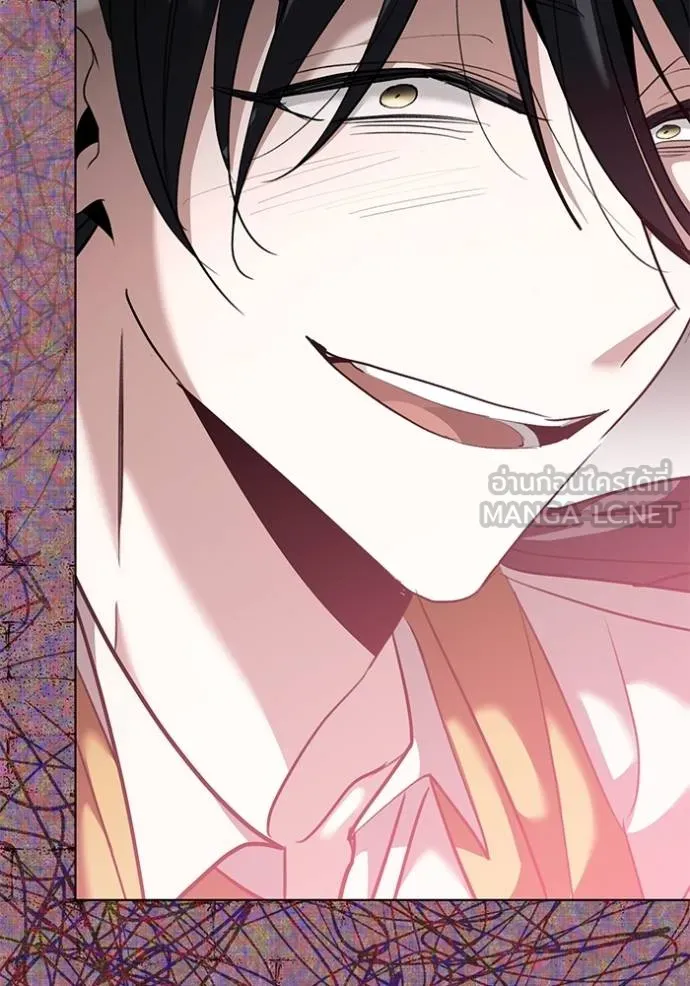 ออร่าดาราอัจฉริยะ ตอนที่ 32 รูปที่ 78