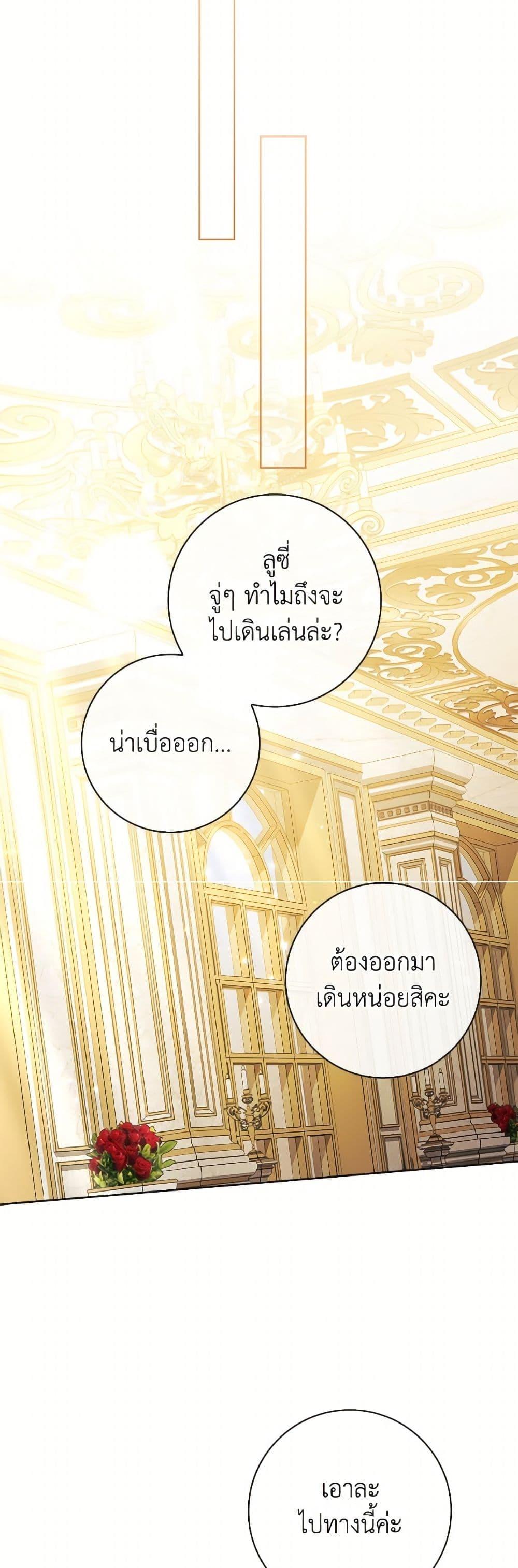 Manga-lc-com อ่านมังงะ อ่านการ์ตูน ออนไลน์ ฟรี I Adopted A Villainous Dad ตอนที่ 1 2 3 4 5 6 7 8 9 10 11 12 13 14 ฟรี ไม่มีโฆษณา Manga-lc - อ่าน มังงะ อ่าน การ์ตูน ออนไลน์ อ่านมังงะ ฟรี