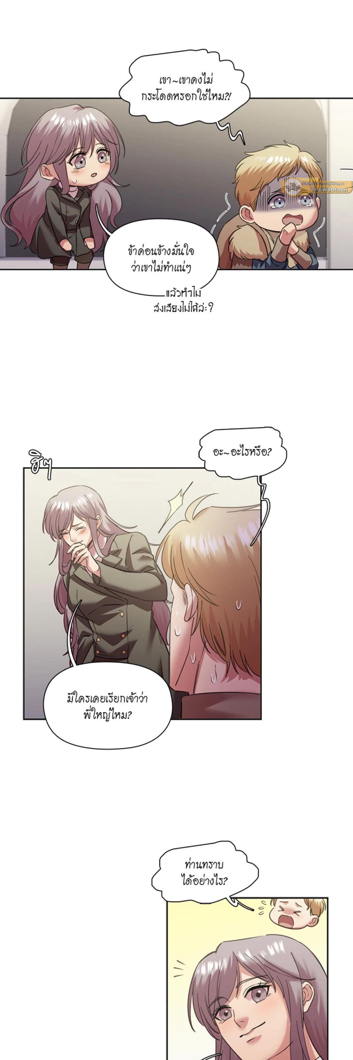 Manga-lc-com อ่านมังงะ อ่านการ์ตูน ออนไลน์ ฟรี I was Reborn as the Villainess’ Father and I Need XXX to Survive! ตอนที่ 1 2 3 4 5 6 7 8 9 10 11 12 13 14 ฟรี ไม่มีโฆษณา Manga-lc - อ่าน มังงะ อ่าน การ์ตูน ออนไลน์ อ่านมังงะ ฟรี