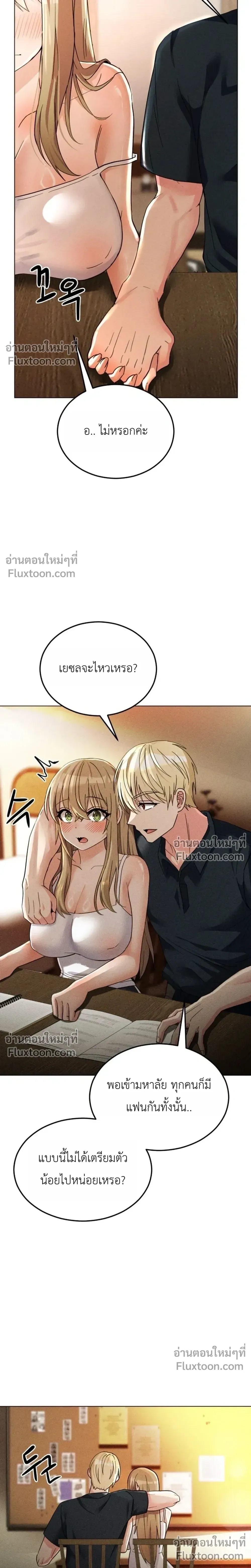 Doujin-Lc- อ่าน โดจิน มังฮวา เกาหลี ญี่ปุ่น จีน แปลไทย Suspicious Tutoring สอนพิเศษสุดเสียว ตอนที่ 1 2 3 4 5 6 7 8 9 10 11 12 13 14 ฟรี ไม่มีโฆษณา อ่าน โดจิน Manhwa เกาหลี ญี่ปุ่น จีน เรามีครบ คัดมาให้เน้นๆ โดจิน 18+ รับประกันความฟินโดย  Doujin Lc