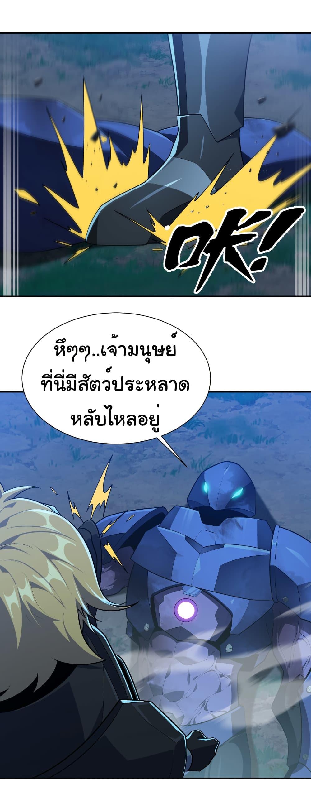 Manga-lc-com อ่านมังงะ อ่านการ์ตูน ออนไลน์ ฟรี Start evolution from koi to dragon ตอนที่ 1 2 3 4 5 6 7 8 9 10 11 12 13 14 ฟรี ไม่มีโฆษณา Manga-lc - อ่าน มังงะ อ่าน การ์ตูน ออนไลน์ อ่านมังงะ ฟรี