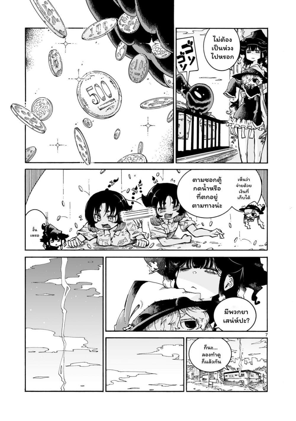 Manga-lc-com อ่านมังงะ อ่านการ์ตูน ออนไลน์ ฟรี Majo to Kyurasu ตอนที่ 1 2 3 4 5 6 7 8 9 10 11 12 13 14 ฟรี ไม่มีโฆษณา Manga-lc - อ่าน มังงะ อ่าน การ์ตูน ออนไลน์ อ่านมังงะ ฟรี