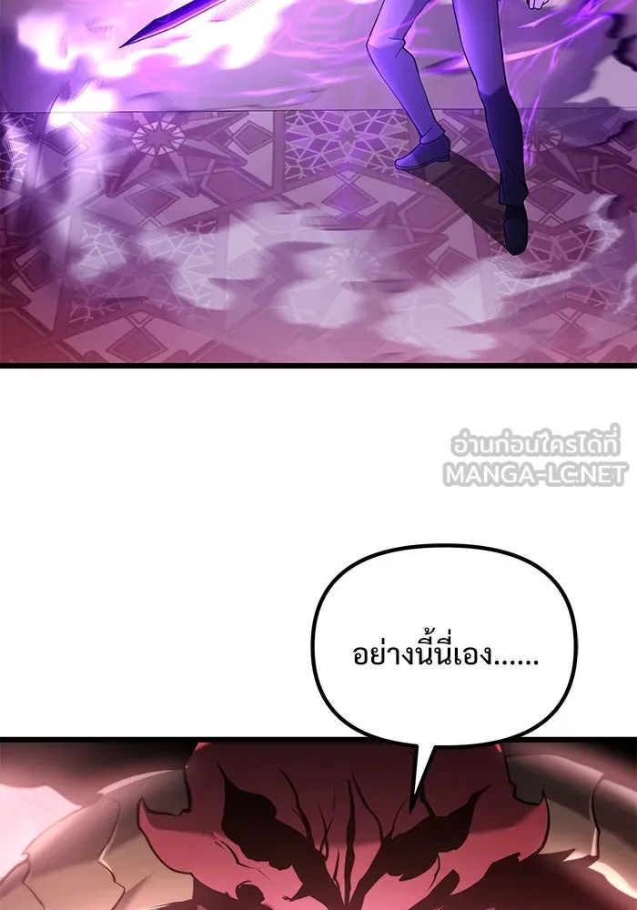 อัศวินดำล่าท้าเวลา ตอนที่ 83 รูปที่ 135