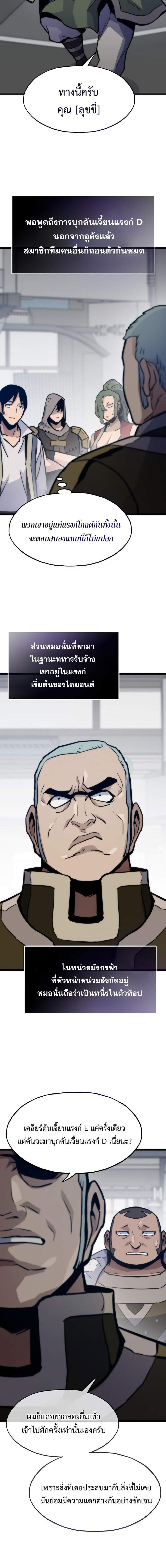 Manga-lc-com อ่านมังงะ อ่านการ์ตูน ออนไลน์ ฟรี Past Life Returner ตอนที่ 1 2 3 4 5 6 7 8 9 10 11 12 13 14 ฟรี ไม่มีโฆษณา Manga-lc - อ่าน มังงะ อ่าน การ์ตูน ออนไลน์ อ่านมังงะ ฟรี