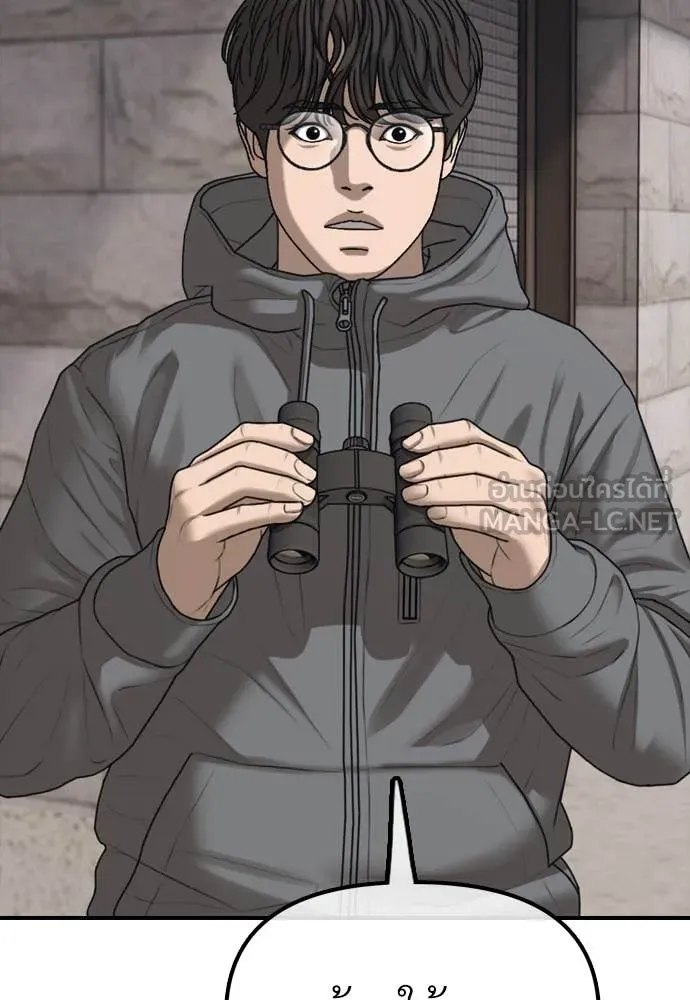 ผู้กล้าฝ่า ตอนที่ 18 รูปที่ 159