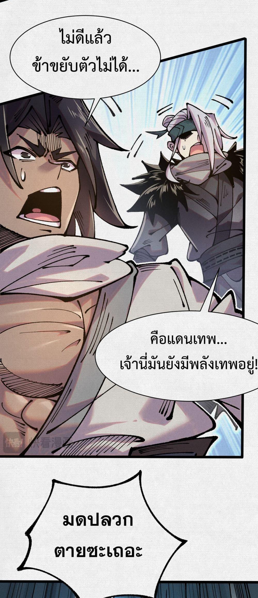 Manga-lc-com อ่านมังงะ อ่านการ์ตูน ออนไลน์ ฟรี Soul of Chi You ตอนที่ 1 2 3 4 5 6 7 8 9 10 11 12 13 14 ฟรี ไม่มีโฆษณา Manga-lc - อ่าน มังงะ อ่าน การ์ตูน ออนไลน์ อ่านมังงะ ฟรี