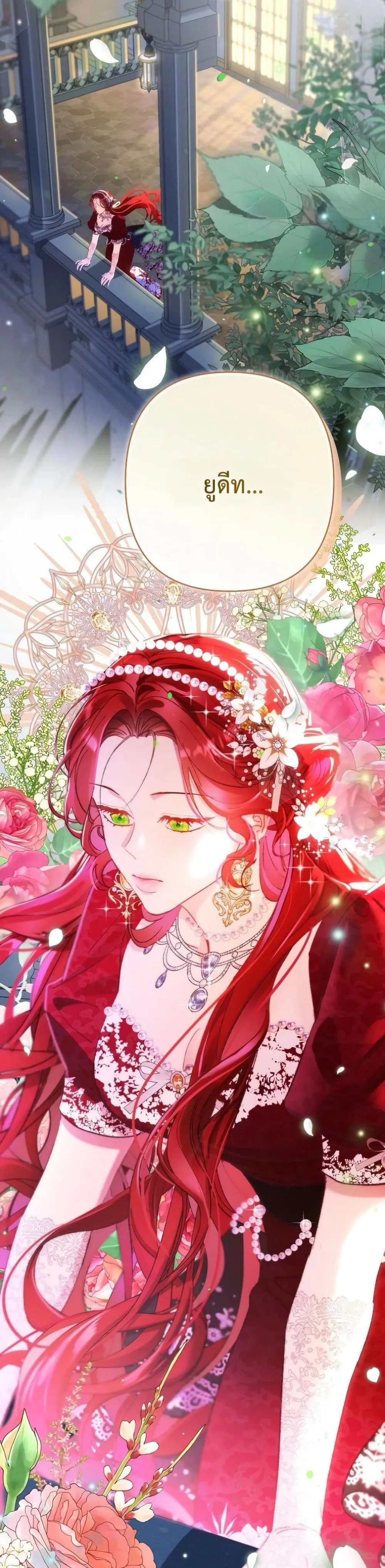 Manga-lc-com อ่านมังงะ อ่านการ์ตูน ออนไลน์ ฟรี I Faked a Pregnancy, but My Husband Returned ตอนที่ 1 2 3 4 5 6 7 8 9 10 11 12 13 14 ฟรี ไม่มีโฆษณา Manga-lc - อ่าน มังงะ อ่าน การ์ตูน ออนไลน์ อ่านมังงะ ฟรี