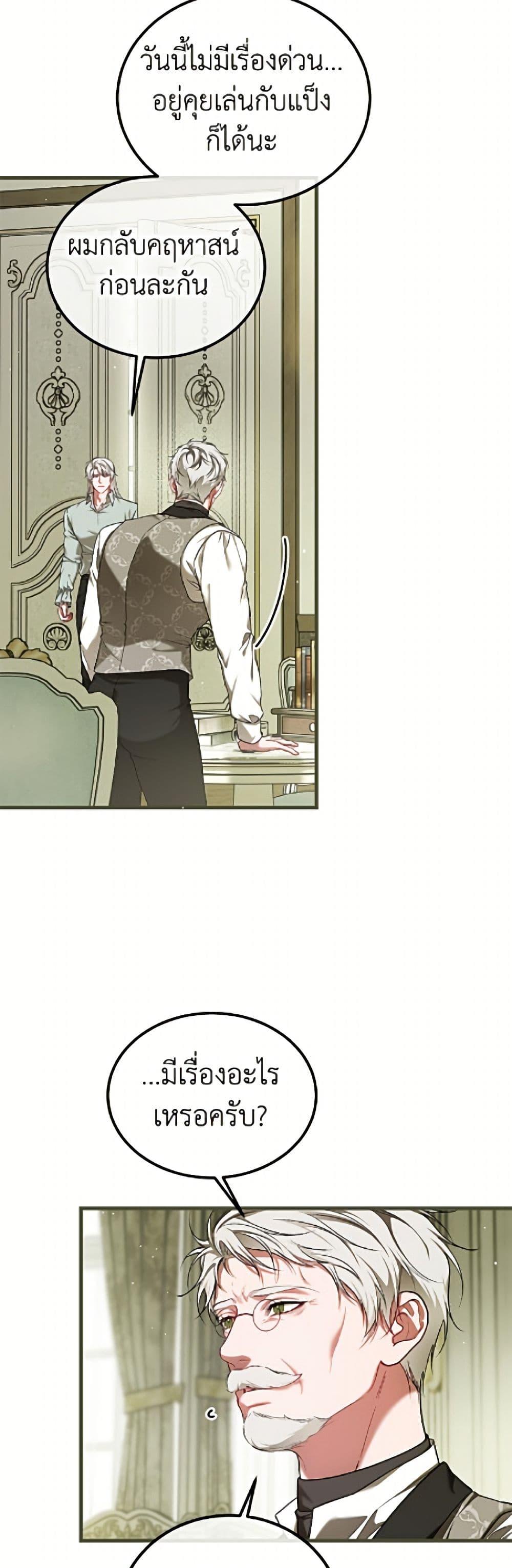 Manga-lc-com อ่านมังงะ อ่านการ์ตูน ออนไลน์ ฟรี Limited Extra time ตอนที่ 1 2 3 4 5 6 7 8 9 10 11 12 13 14 ฟรี ไม่มีโฆษณา Manga-lc - อ่าน มังงะ อ่าน การ์ตูน ออนไลน์ อ่านมังงะ ฟรี