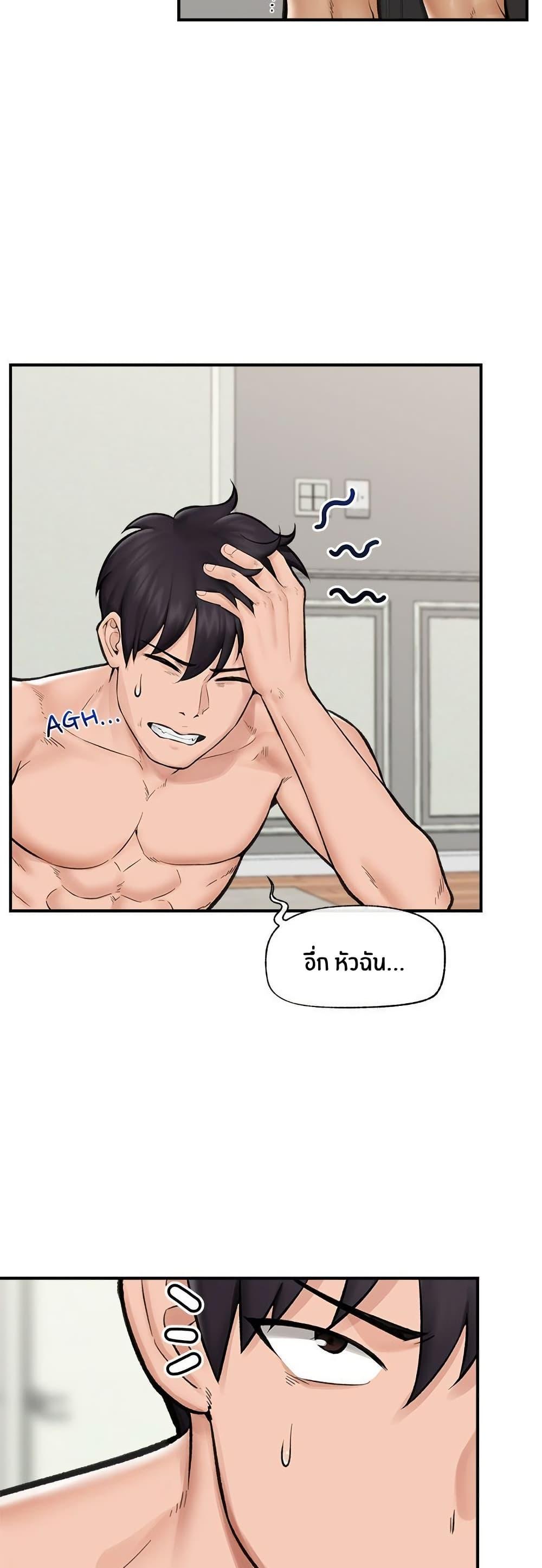 Doujin-Lc- อ่าน โดจิน มังฮวา เกาหลี ญี่ปุ่น จีน แปลไทย Hypnotist Security Guard พลิกชีวิตยามด้วยแอปสะกดเสียว ตอนที่ 1 2 3 4 5 6 7 8 9 10 11 12 13 14 ฟรี ไม่มีโฆษณา อ่าน โดจิน Manhwa เกาหลี ญี่ปุ่น จีน เรามีครบ คัดมาให้เน้นๆ โดจิน 18+ รับประกันความฟินโดย  Doujin Lc