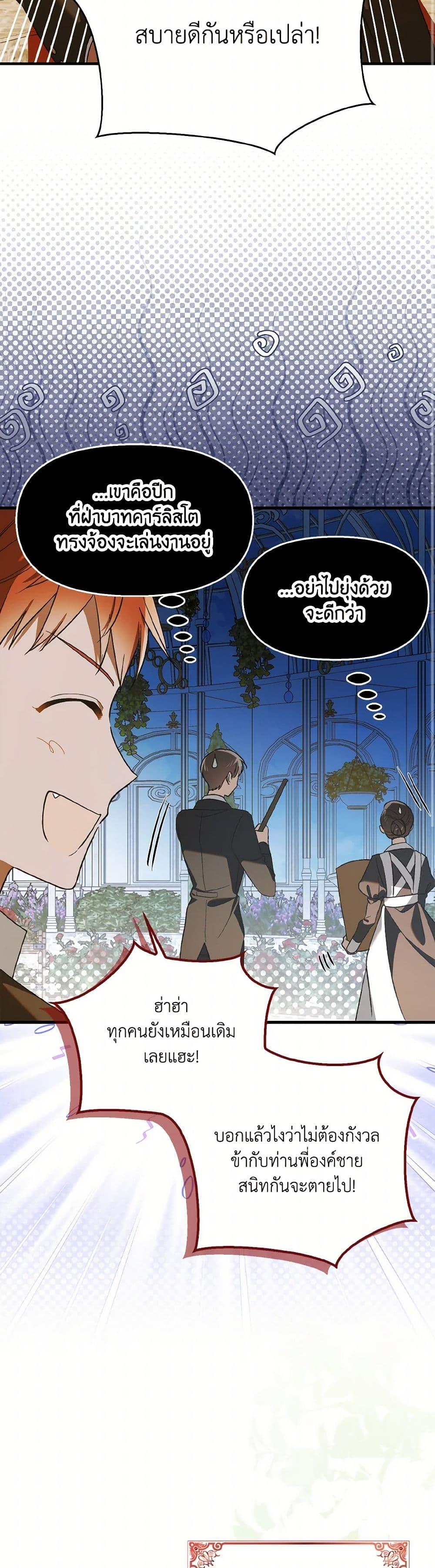 Manga-lc-com อ่านมังงะ อ่านการ์ตูน ออนไลน์ ฟรี A Way to Protect the Lovable You ตอนที่ 1 2 3 4 5 6 7 8 9 10 11 12 13 14 ฟรี ไม่มีโฆษณา Manga-lc - อ่าน มังงะ อ่าน การ์ตูน ออนไลน์ อ่านมังงะ ฟรี