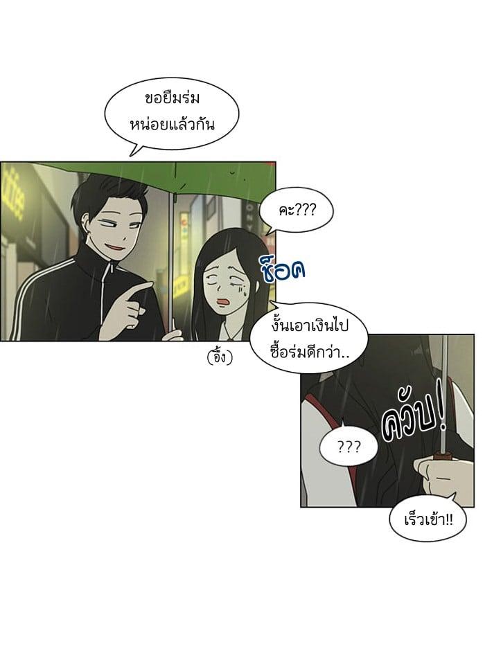 Manga-lc-com อ่านมังงะ อ่านการ์ตูน ออนไลน์ ฟรี Love Revolution รักนี้ต้องปฏิวัติ ตอนที่ 1 2 3 4 5 6 7 8 9 10 11 12 13 14 ฟรี ไม่มีโฆษณา Manga-lc - อ่าน มังงะ อ่าน การ์ตูน ออนไลน์ อ่านมังงะ ฟรี