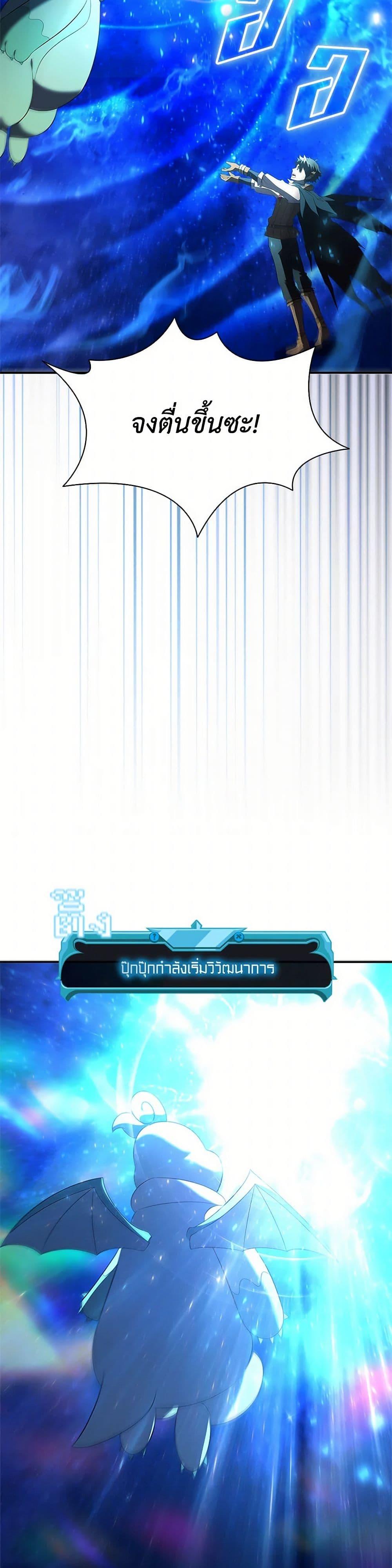 Manga-lc-com อ่านมังงะ อ่านการ์ตูน ออนไลน์ ฟรี Taming Master ตอนที่ 1 2 3 4 5 6 7 8 9 10 11 12 13 14 ฟรี ไม่มีโฆษณา Manga-lc - อ่าน มังงะ อ่าน การ์ตูน ออนไลน์ อ่านมังงะ ฟรี