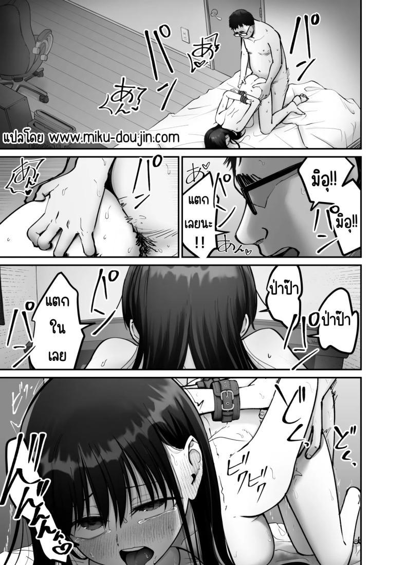 Doujin-Lc- อ่าน โดจิน มังฮวา เกาหลี ญี่ปุ่น จีน แปลไทย ลูกสาวที่ฝากเลี้ยง [Tarou Project (Ore Tarou)] Takuran no Musume ตอนที่ 1 2 3 4 5 6 7 8 9 10 11 12 13 14 ฟรี ไม่มีโฆษณา อ่าน โดจิน Manhwa เกาหลี ญี่ปุ่น จีน เรามีครบ คัดมาให้เน้นๆ โดจิน 18+ รับประกันความฟินโดย  Doujin Lc