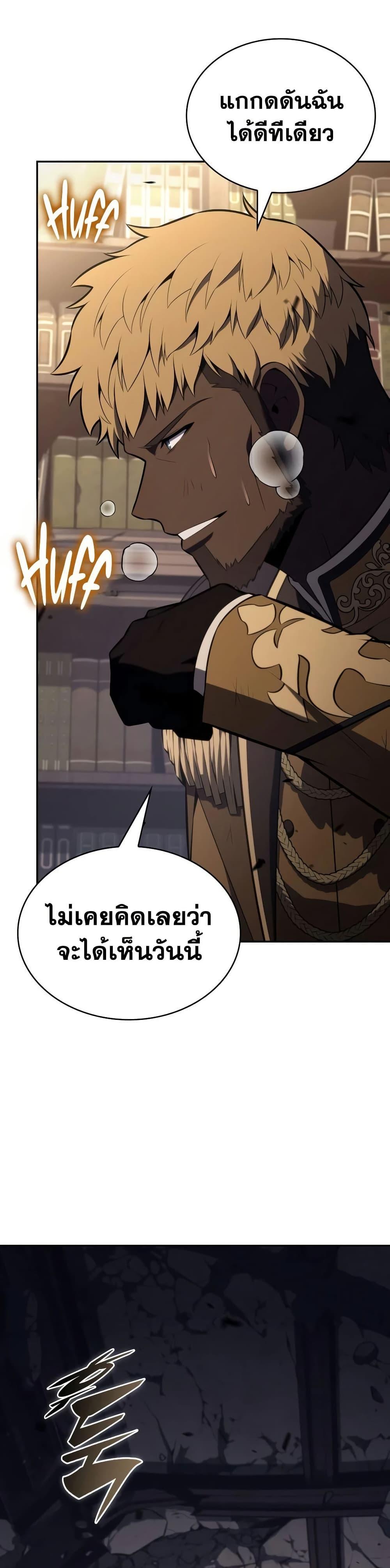 Manga-lc-com อ่านมังงะ อ่านการ์ตูน ออนไลน์ ฟรี The Regressed Son of a Duke is an Assassin ตอนที่ 1 2 3 4 5 6 7 8 9 10 11 12 13 14 ฟรี ไม่มีโฆษณา Manga-lc - อ่าน มังงะ อ่าน การ์ตูน ออนไลน์ อ่านมังงะ ฟรี