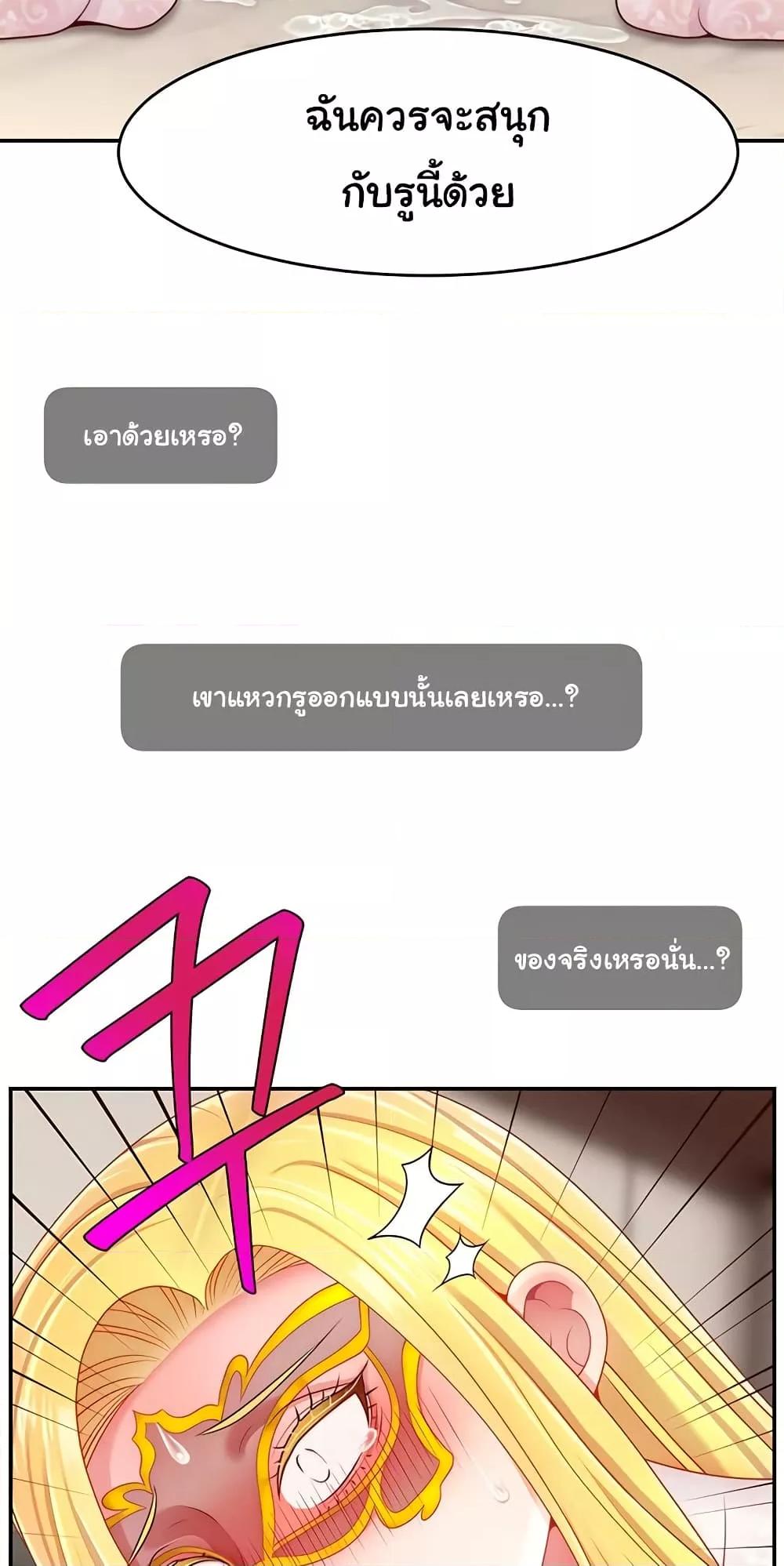 Doujin-Lc- อ่าน โดจิน มังฮวา เกาหลี ญี่ปุ่น จีน แปลไทย Making Friends With Streamers by Hacking! ตอนที่ 1 2 3 4 5 6 7 8 9 10 11 12 13 14 ฟรี ไม่มีโฆษณา อ่าน โดจิน Manhwa เกาหลี ญี่ปุ่น จีน เรามีครบ คัดมาให้เน้นๆ โดจิน 18+ รับประกันความฟินโดย  Doujin Lc