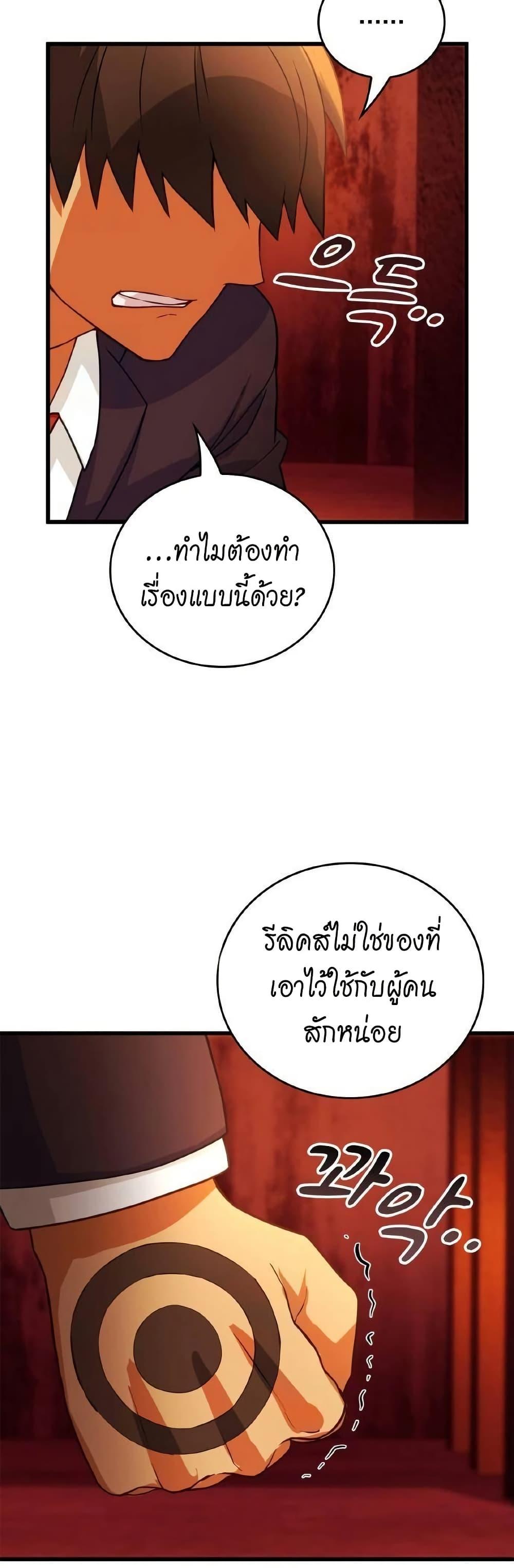 Manga-lc-com อ่านมังงะ อ่านการ์ตูน ออนไลน์ ฟรี Growth-Type Superhero ตอนที่ 1 2 3 4 5 6 7 8 9 10 11 12 13 14 ฟรี ไม่มีโฆษณา Manga-lc - อ่าน มังงะ อ่าน การ์ตูน ออนไลน์ อ่านมังงะ ฟรี