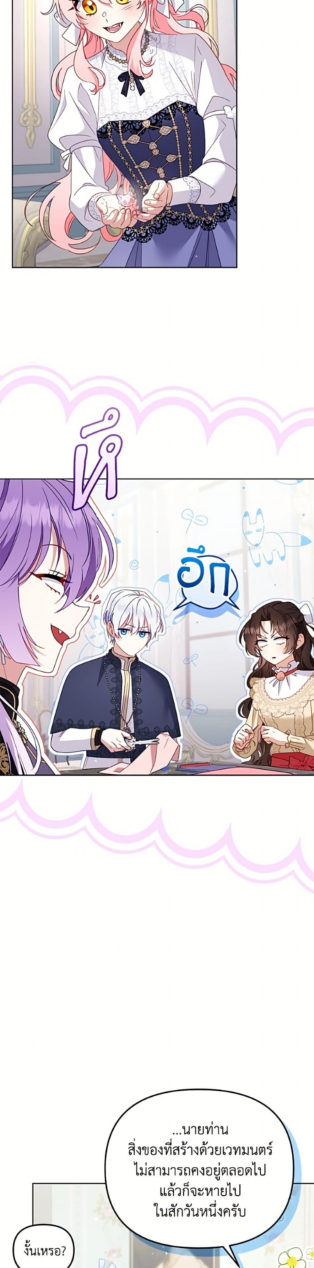 Manga-lc-com อ่านมังงะ อ่านการ์ตูน ออนไลน์ ฟรี I’m Being Raised by Villains ตอนที่ 1 2 3 4 5 6 7 8 9 10 11 12 13 14 ฟรี ไม่มีโฆษณา Manga-lc - อ่าน มังงะ อ่าน การ์ตูน ออนไลน์ อ่านมังงะ ฟรี