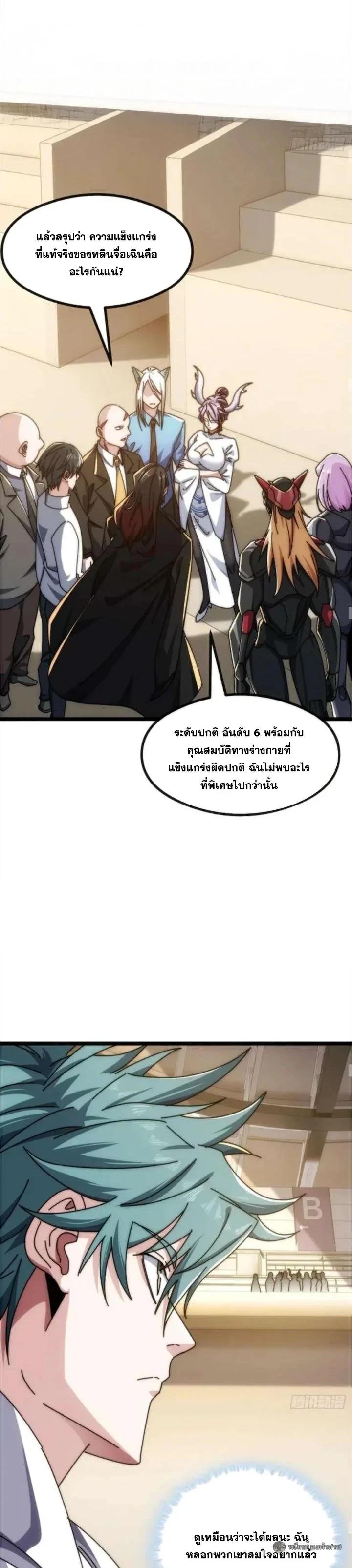 Manga-lc-com อ่านมังงะ อ่านการ์ตูน ออนไลน์ ฟรี Infinite Evolution From Zero ตอนที่ 1 2 3 4 5 6 7 8 9 10 11 12 13 14 ฟรี ไม่มีโฆษณา Manga-lc - อ่าน มังงะ อ่าน การ์ตูน ออนไลน์ อ่านมังงะ ฟรี
