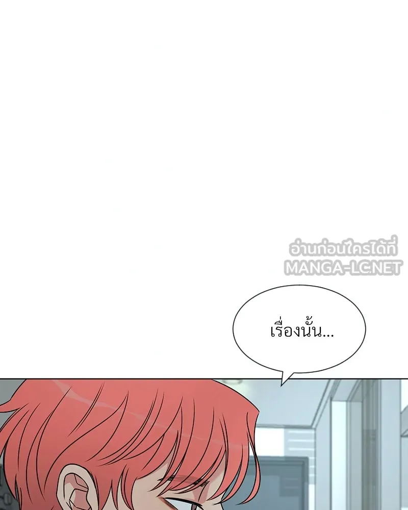 Level One Dreamersbrผู้ชนะรักนี้ต้องเป็น ตอนที่ 2 รูปที่ 15