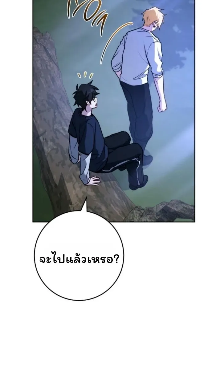 The Top Ranker_s Aspiring Writer Life Manual ท_อปแรงค_ฮ_นเตอร_อยากจะเป_นน_กเข_ยน ตอนที่ ตอนที่ 19 รูปที่ 13