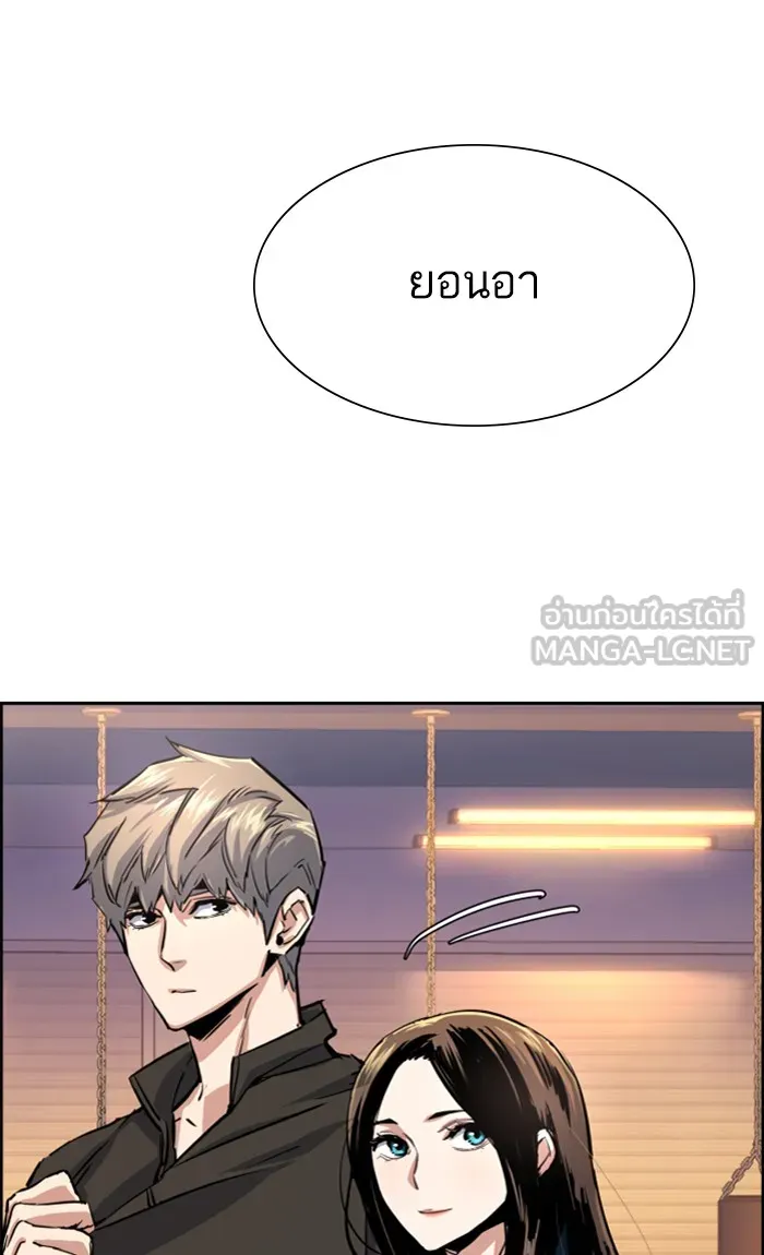พี่ชายสายบอดี้การ์ด ตอนที่ 86 รูปที่ 75