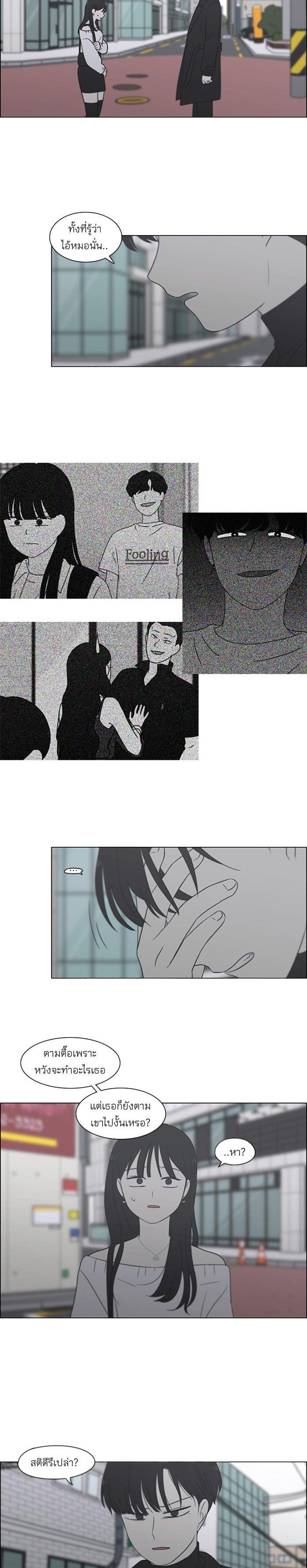 Manga-lc-com อ่านมังงะ อ่านการ์ตูน ออนไลน์ ฟรี Love Revolution รักนี้ต้องปฏิวัติ ตอนที่ 1 2 3 4 5 6 7 8 9 10 11 12 13 14 ฟรี ไม่มีโฆษณา Manga-lc - อ่าน มังงะ อ่าน การ์ตูน ออนไลน์ อ่านมังงะ ฟรี