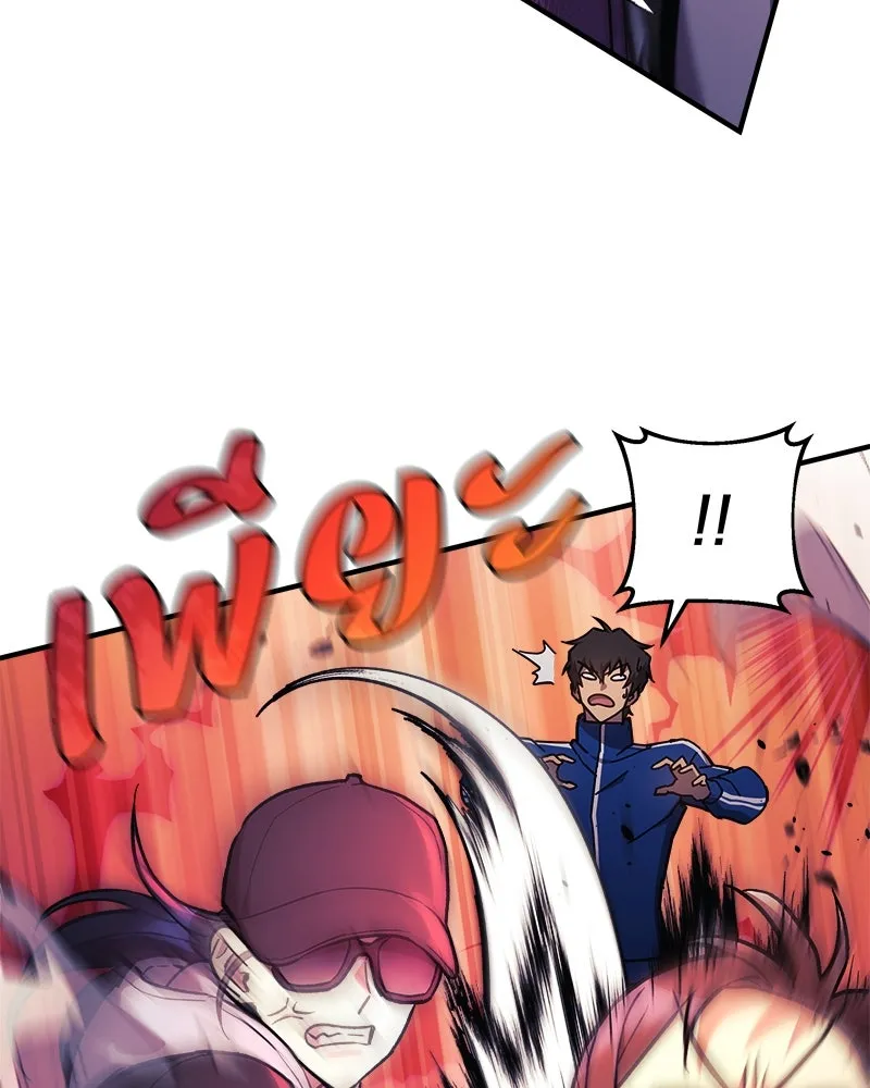 สัปดาห์นี้งดอัปตอนใหม่ ตอนที่ 31 รูปที่ 31